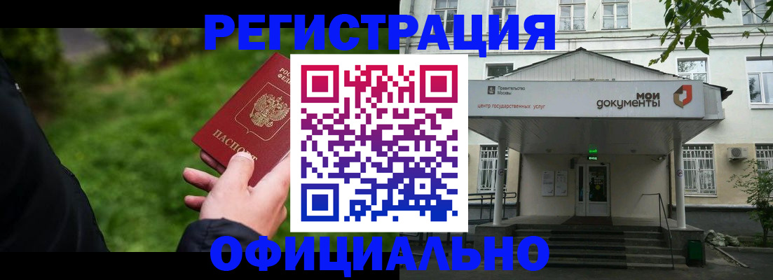 регистрация для школы в Апатитах