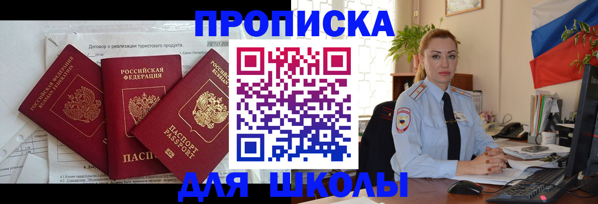 регистрация в Апатитах